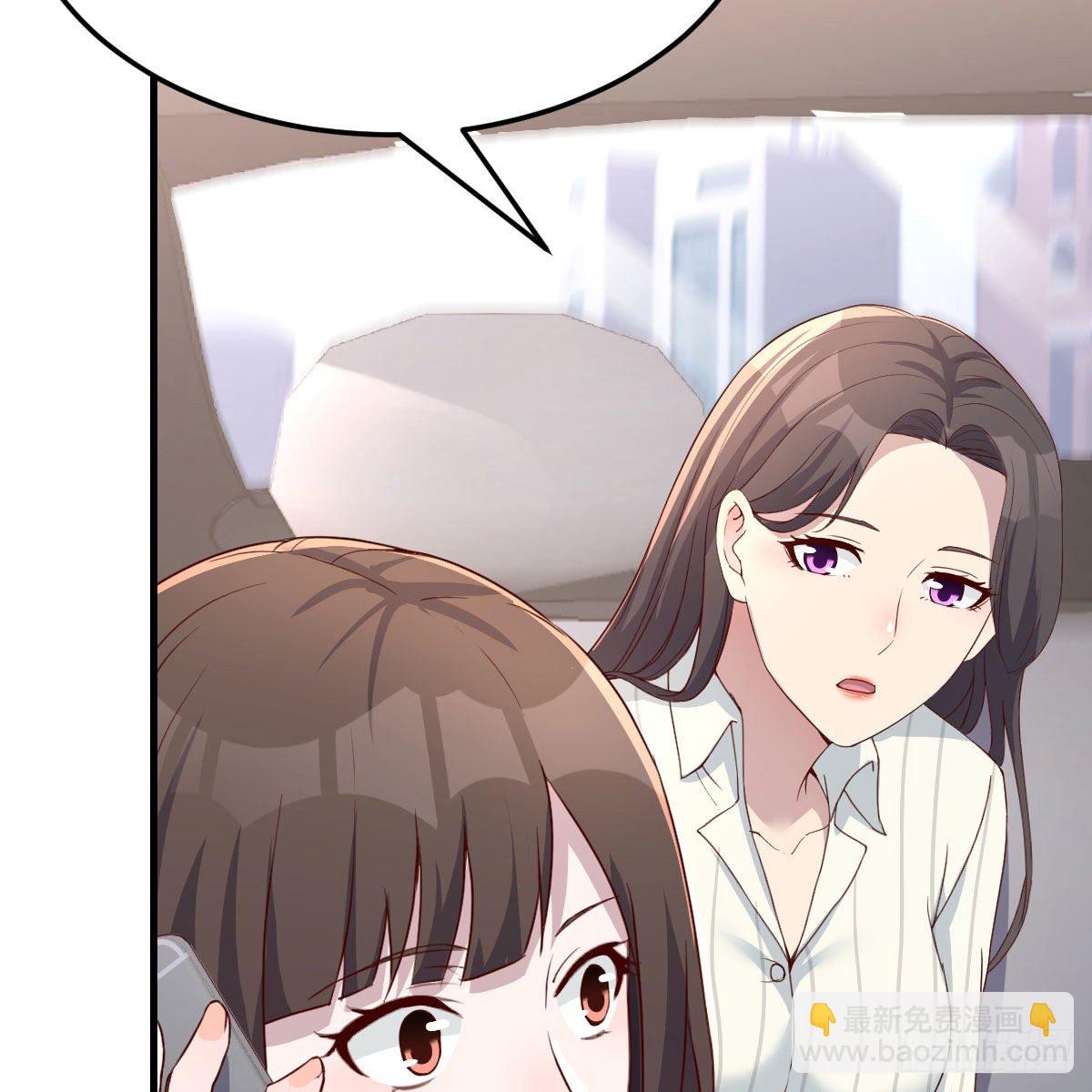 《家有双生女友（我家女友是双子）》接姐姐回来 第19页
