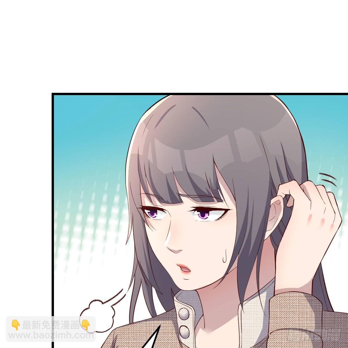 《家有双生女友（我家女友是双子）》接姐姐回来 第25页