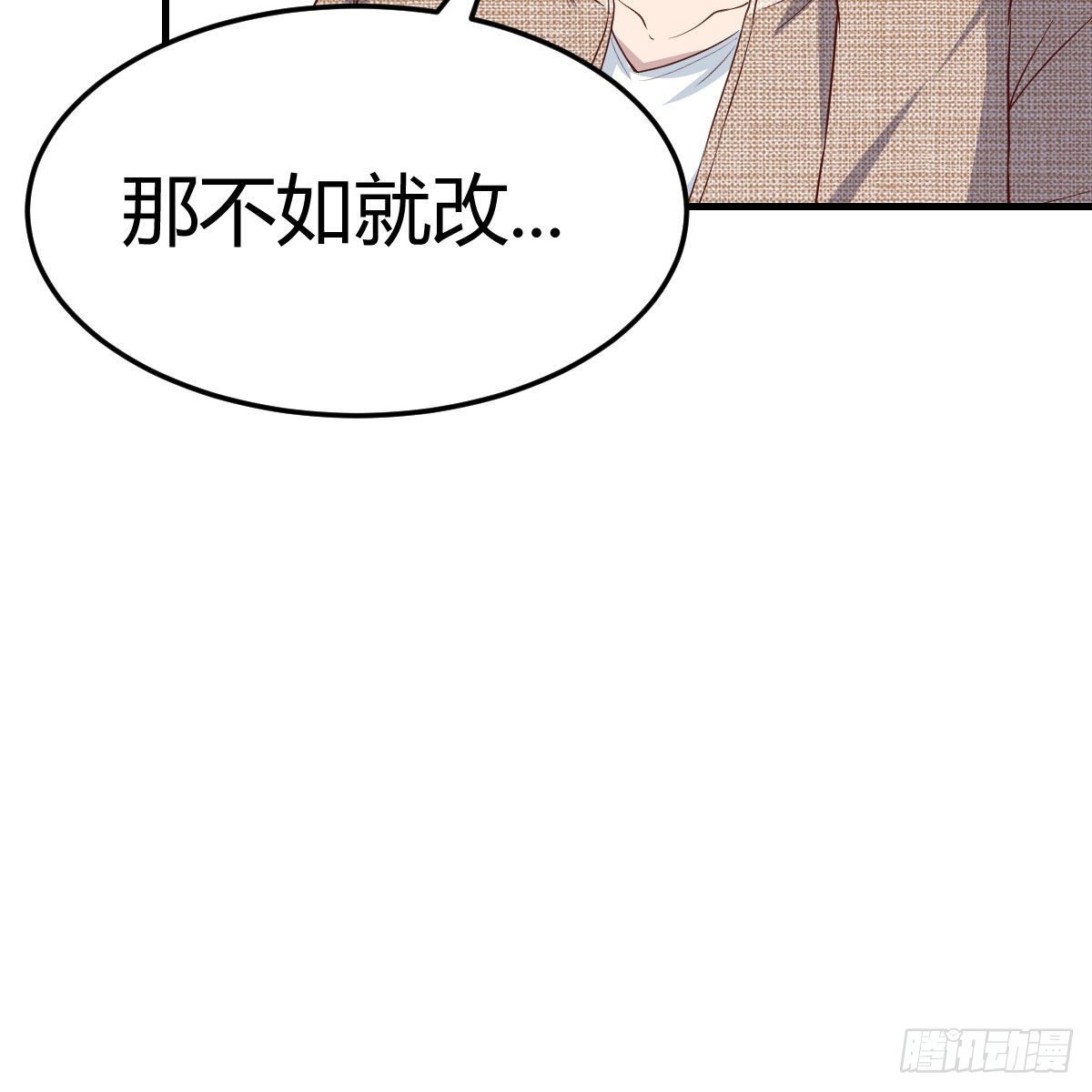 《家有双生女友（我家女友是双子）》接姐姐回来 第26页