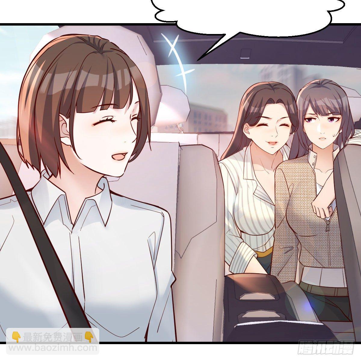 《家有双生女友（我家女友是双子）》接姐姐回来 第29页