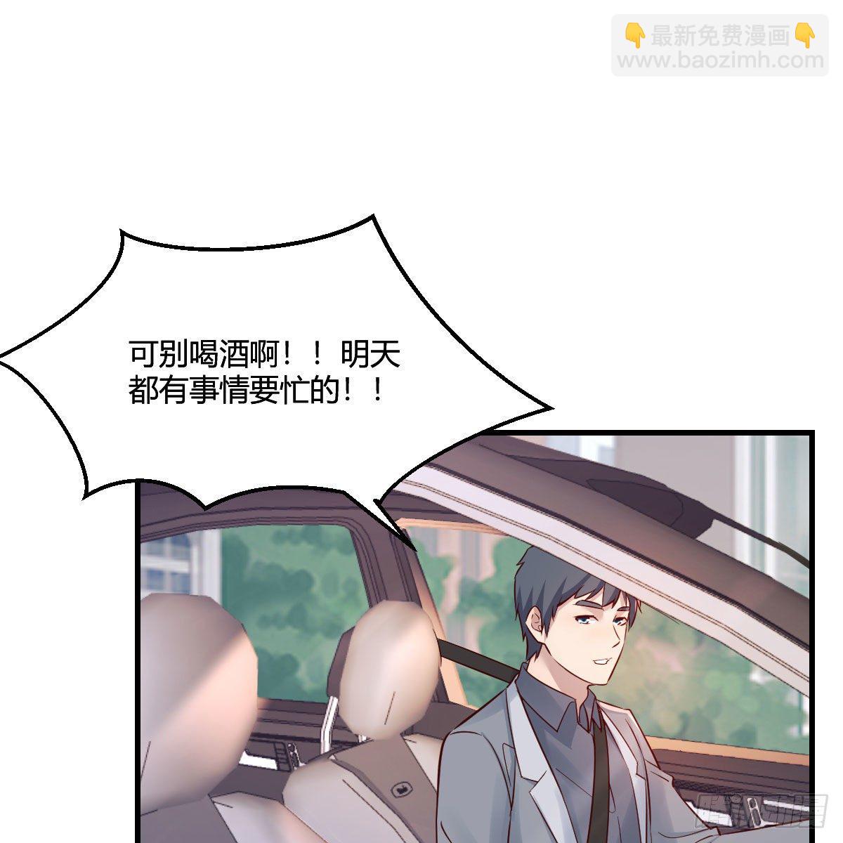 《家有双生女友（我家女友是双子）》接姐姐回来 第37页