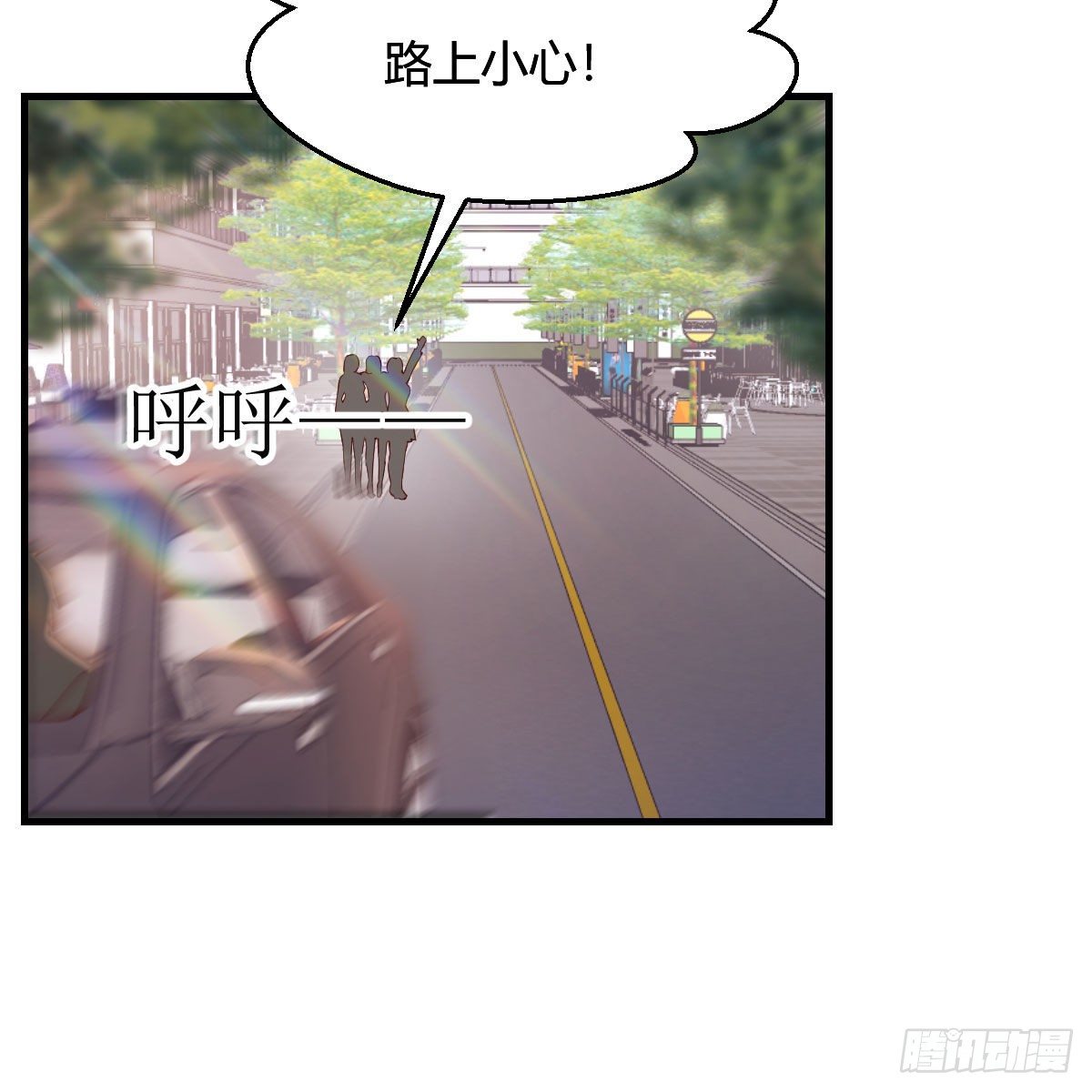 《家有双生女友（我家女友是双子）》接姐姐回来 第40页