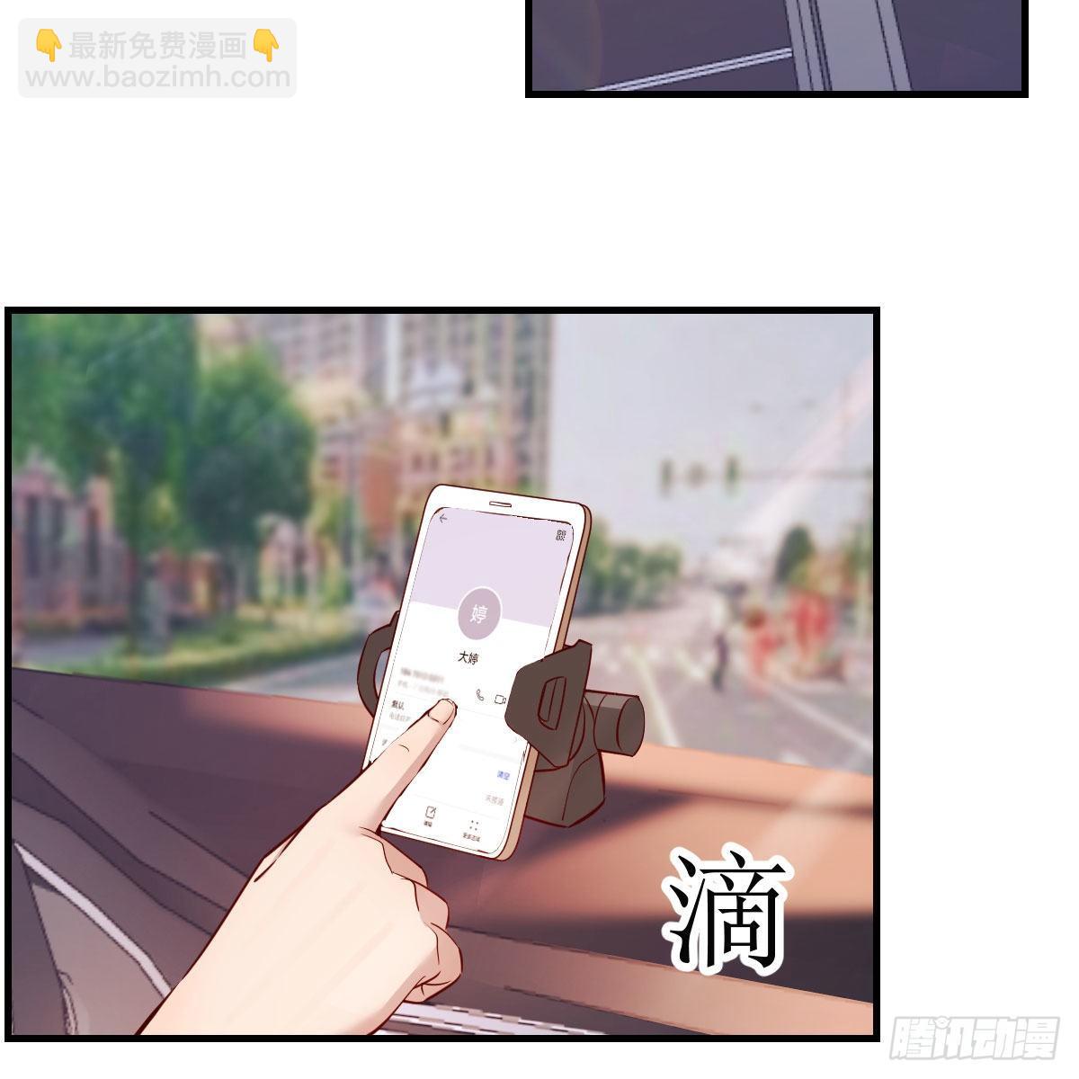 《家有双生女友（我家女友是双子）》接姐姐回来 第44页