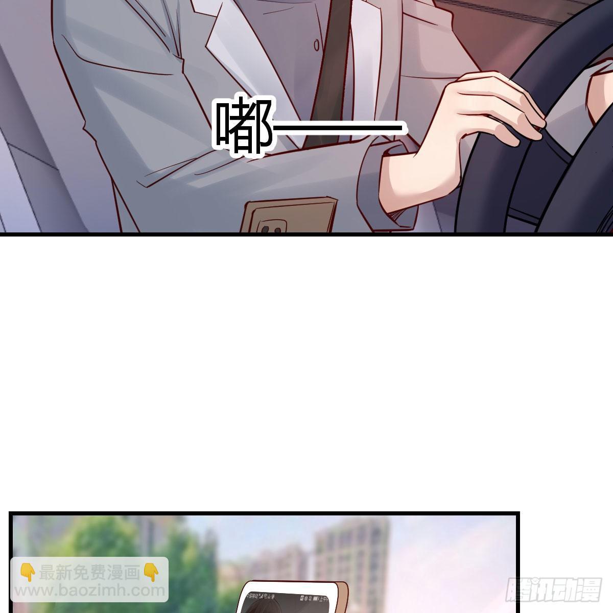 《家有双生女友（我家女友是双子）》接姐姐回来 第46页