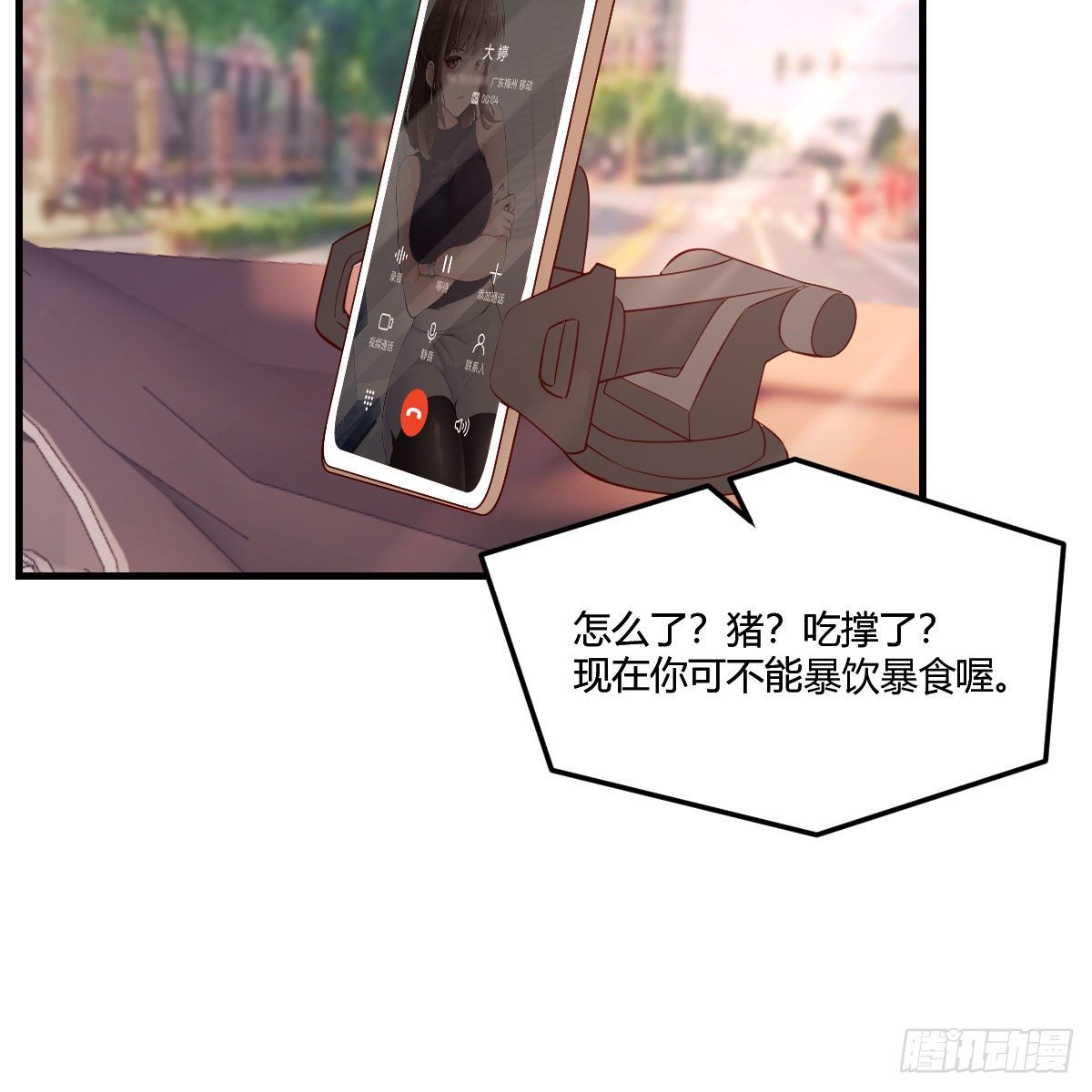 《家有双生女友（我家女友是双子）》接姐姐回来 第47页