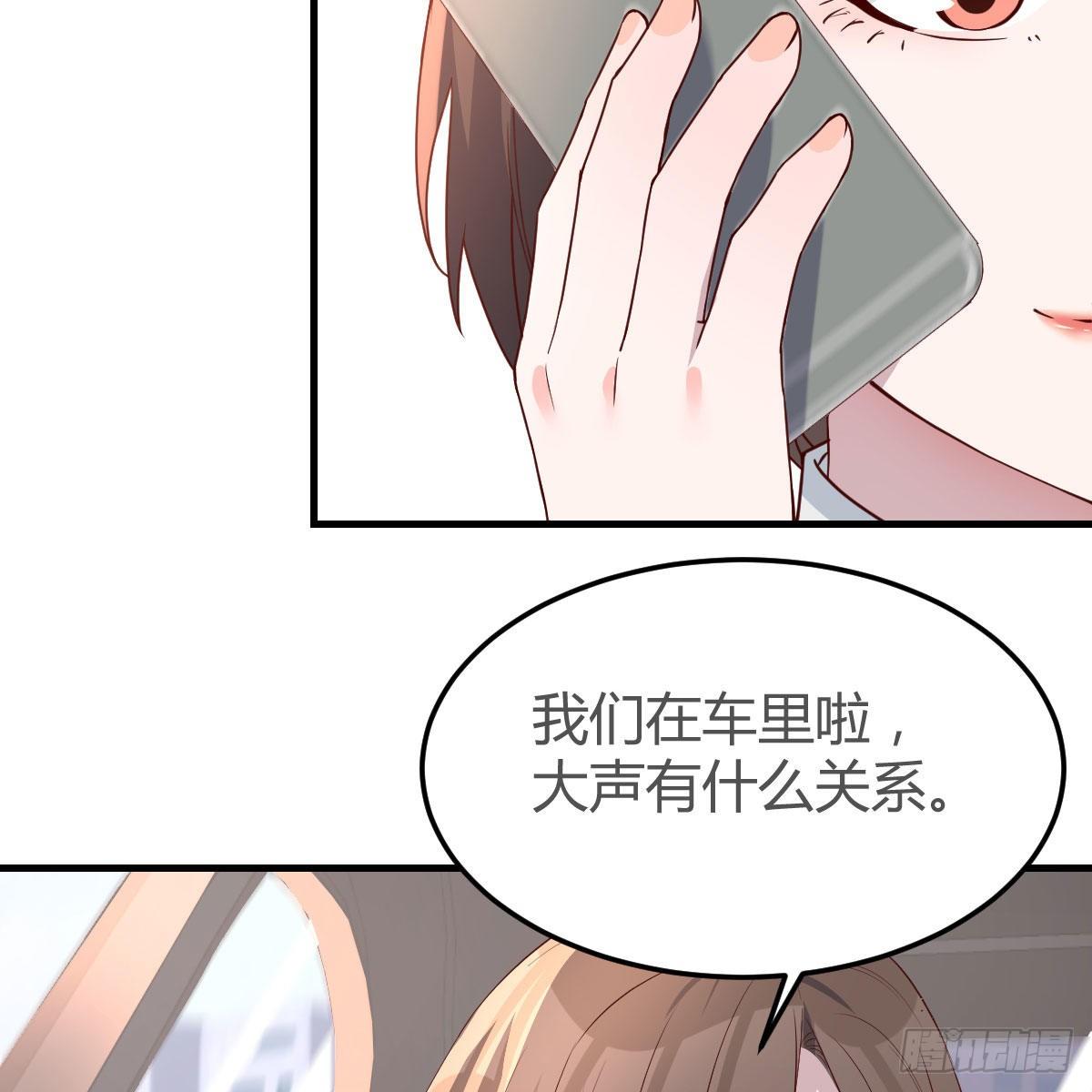 《家有双生女友（我家女友是双子）》接姐姐回来 第4页