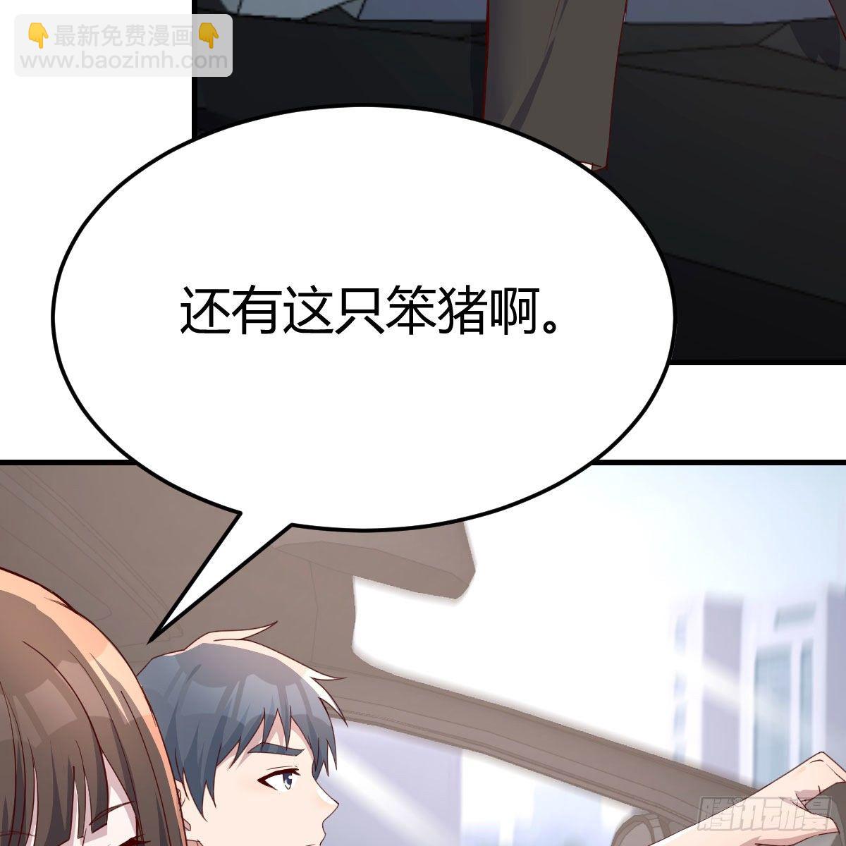 《家有双生女友（我家女友是双子）》接姐姐回来 第9页