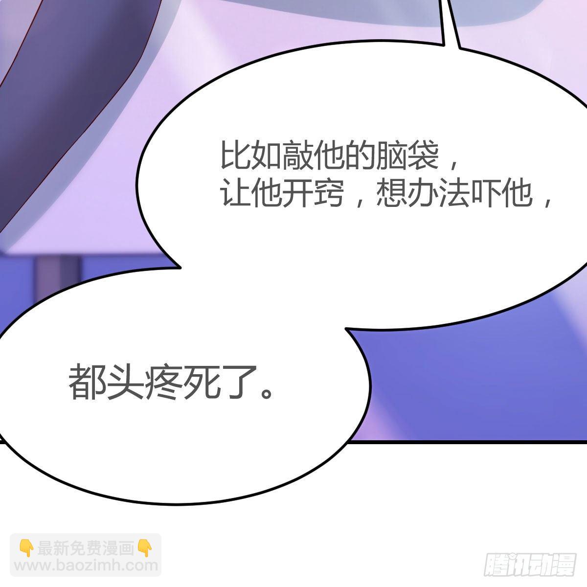 《家有双生女友（我家女友是双子）》快点开窍吧！ 第10页