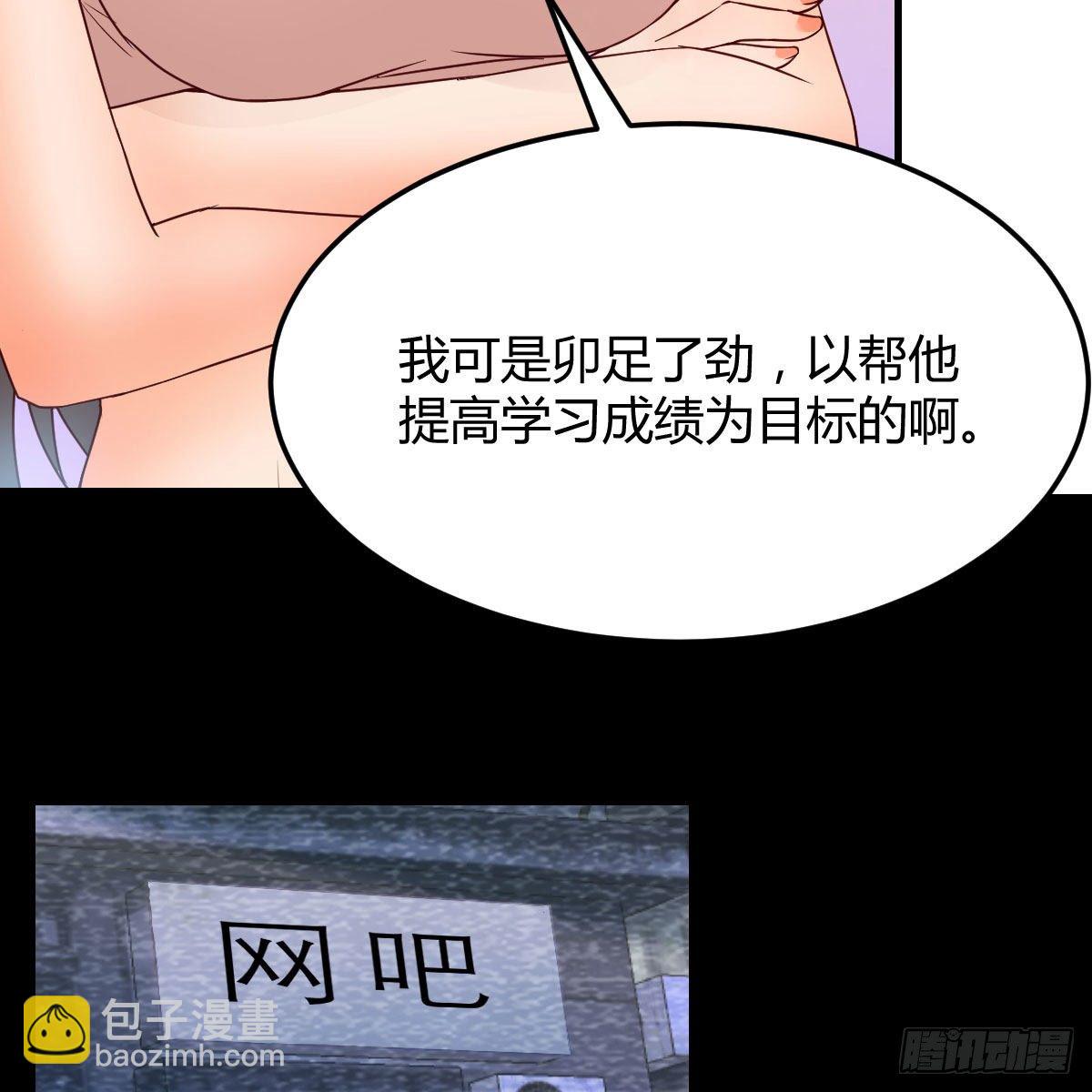 《家有双生女友（我家女友是双子）》快点开窍吧！ 第14页