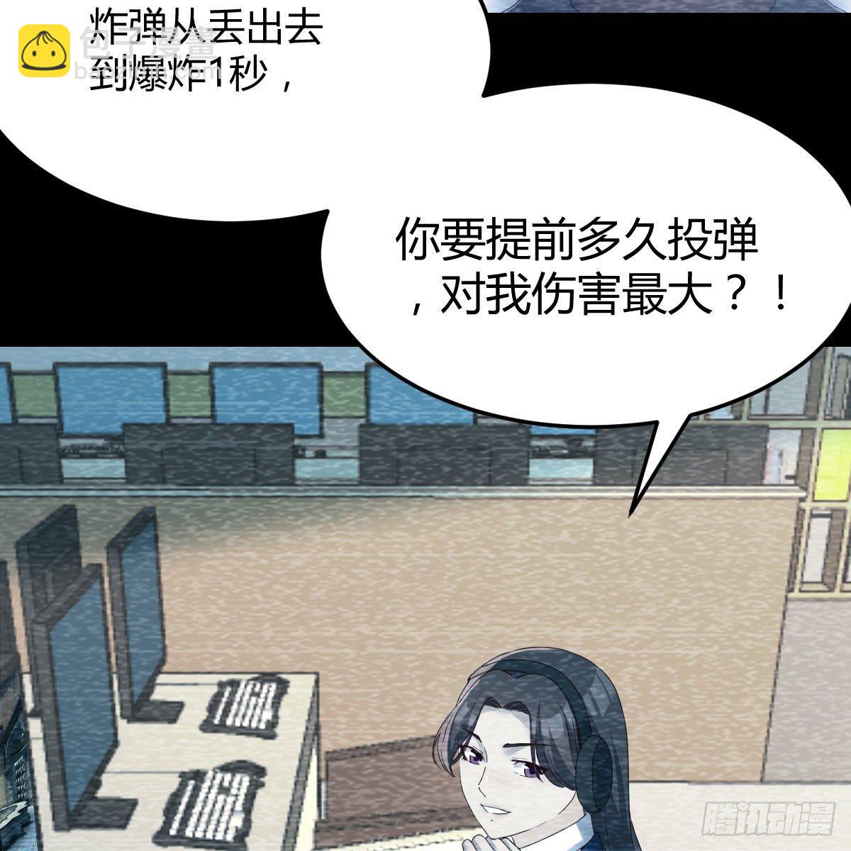《家有双生女友（我家女友是双子）》快点开窍吧！ 第18页