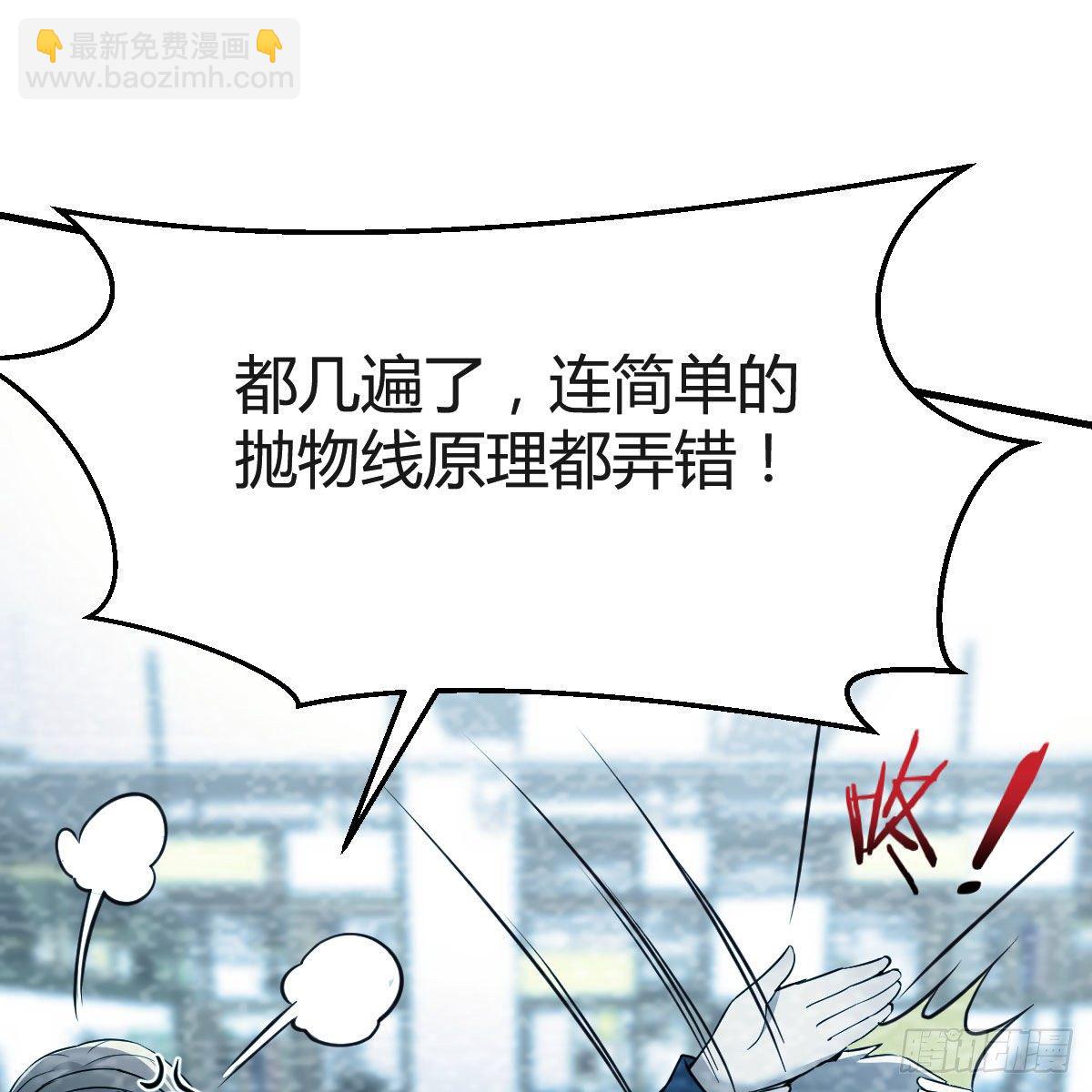 《家有双生女友（我家女友是双子）》快点开窍吧！ 第27页