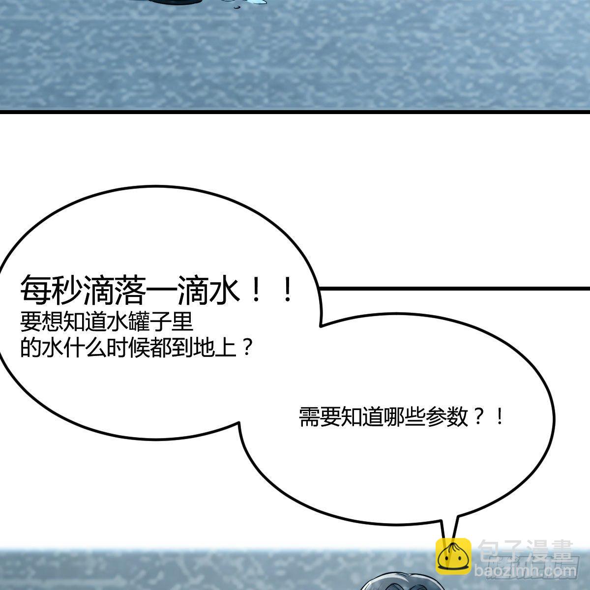 《家有双生女友（我家女友是双子）》快点开窍吧！ 第31页