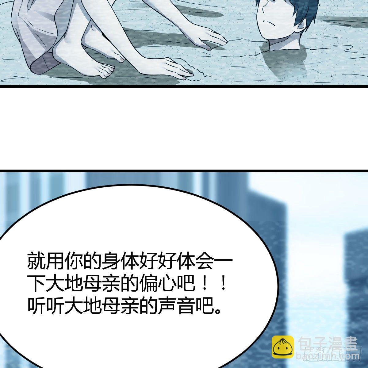 《家有双生女友（我家女友是双子）》快点开窍吧！ 第40页