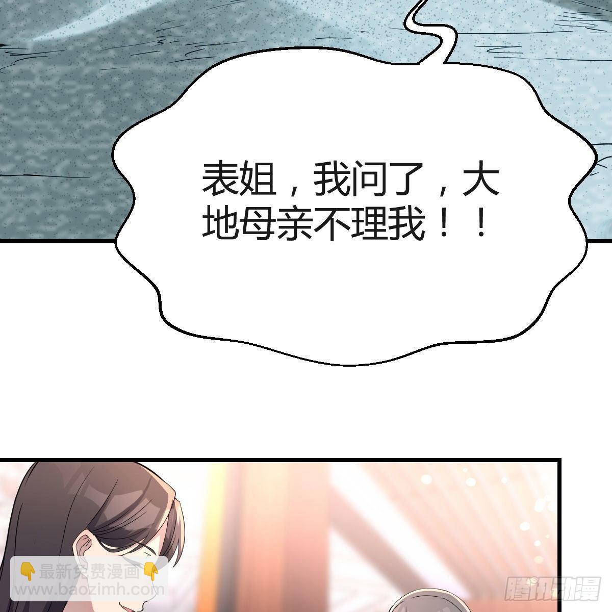 《家有双生女友（我家女友是双子）》快点开窍吧！ 第45页