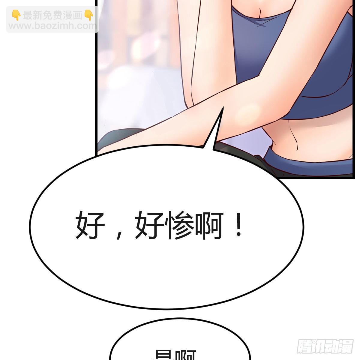 《家有双生女友（我家女友是双子）》快点开窍吧！ 第47页