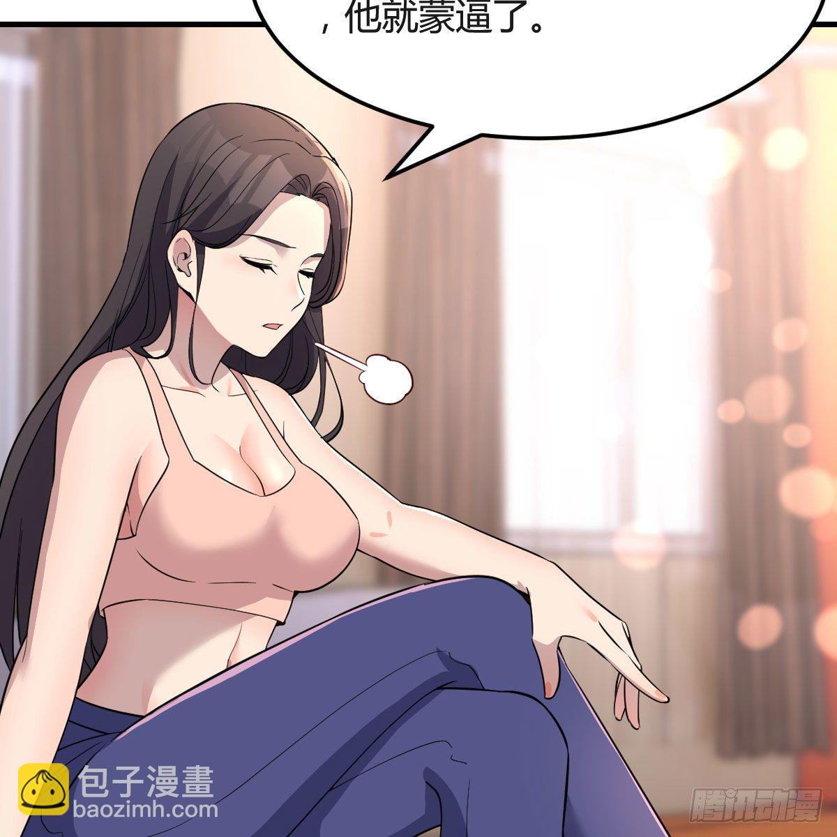 《家有双生女友（我家女友是双子）》快点开窍吧！ 第49页