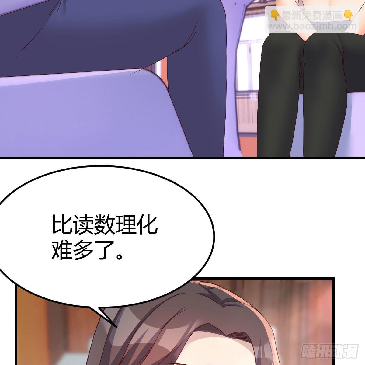 《家有双生女友（我家女友是双子）》快点开窍吧！ 第4页