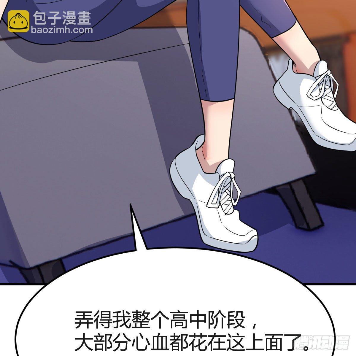 《家有双生女友（我家女友是双子）》快点开窍吧！ 第50页