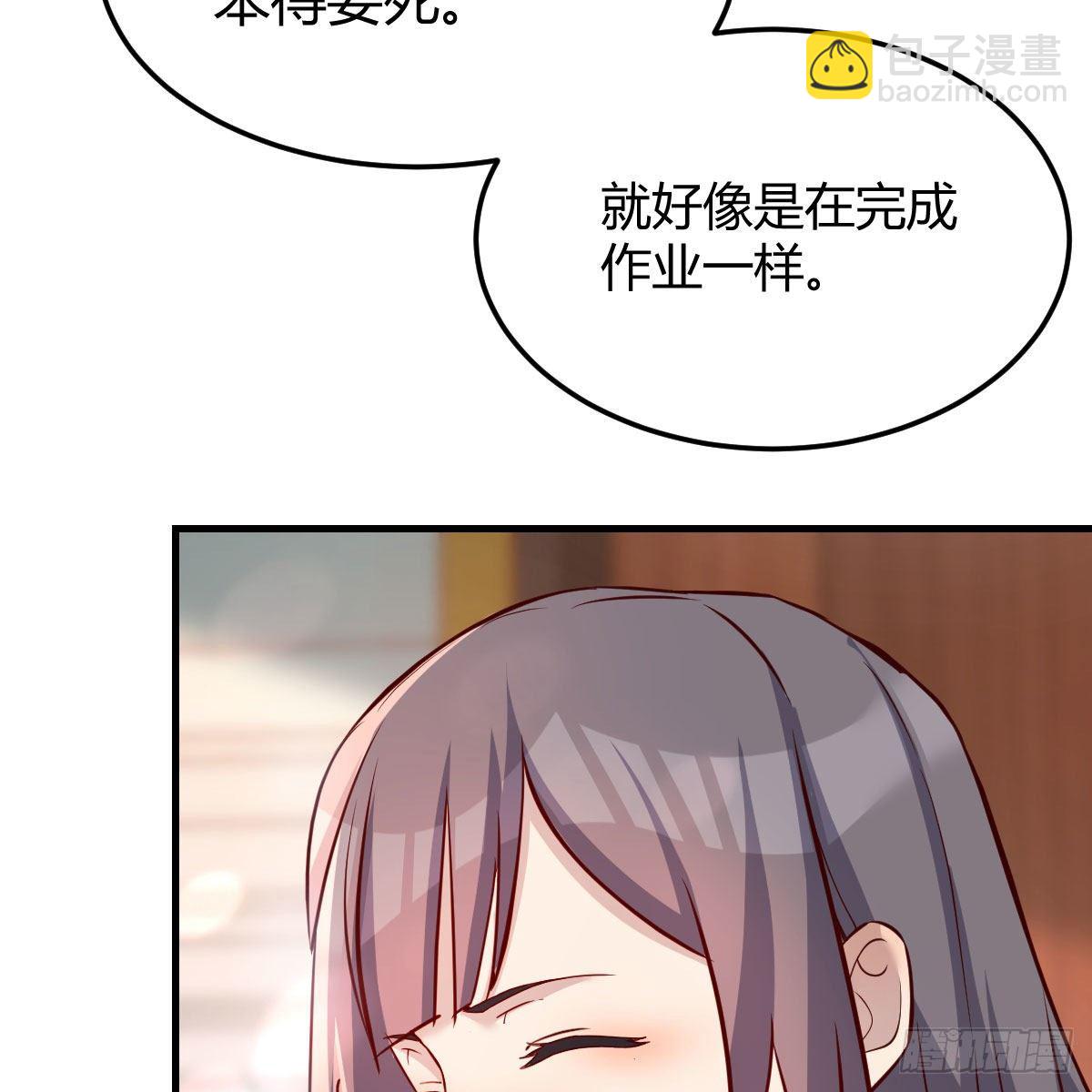 《家有双生女友（我家女友是双子）》快点开窍吧！ 第6页