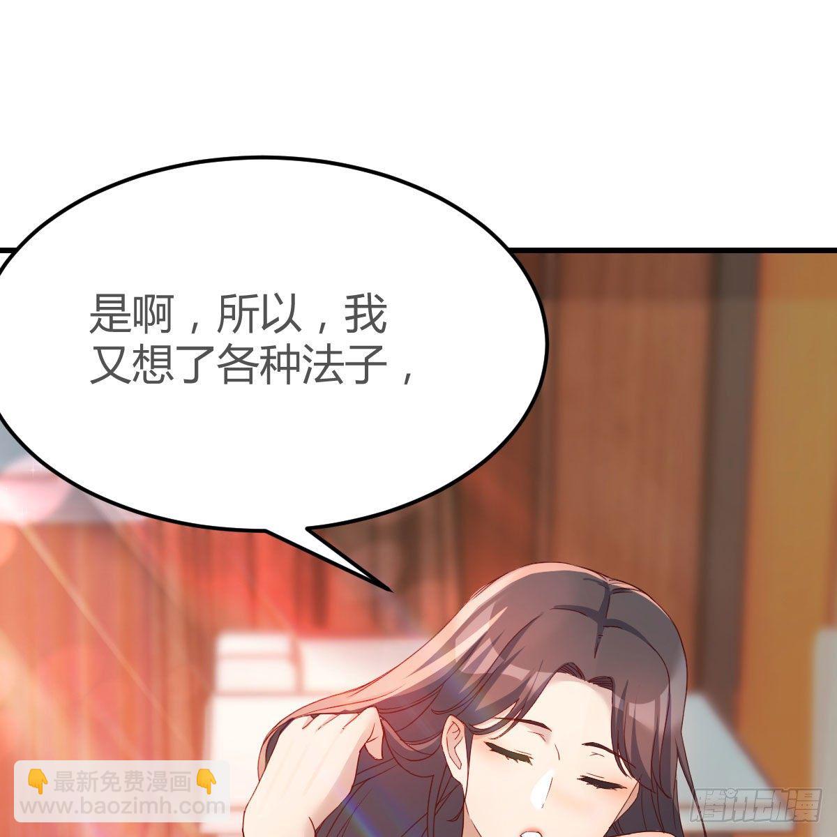 《家有双生女友（我家女友是双子）》快点开窍吧！ 第8页