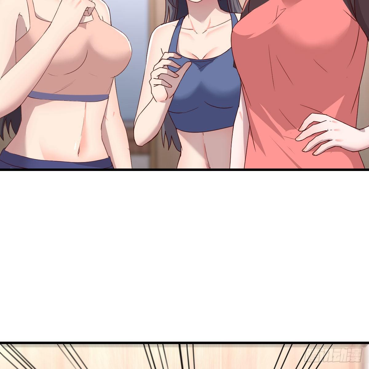 《家有双生女友（我家女友是双子）》步步为营 第10页