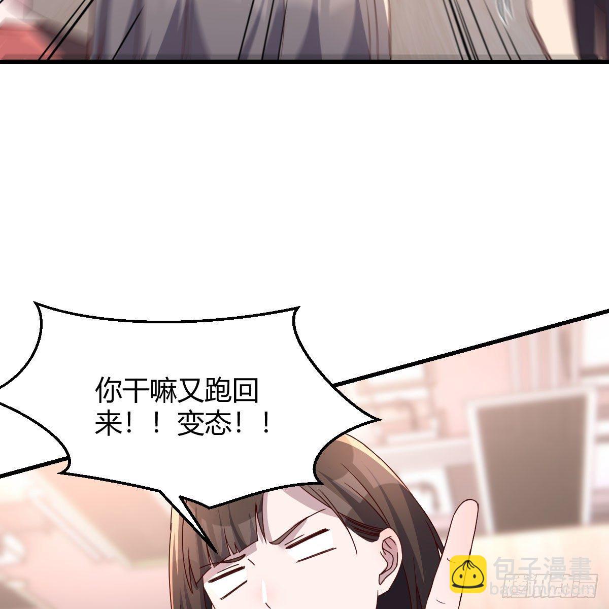 《家有双生女友（我家女友是双子）》步步为营 第12页