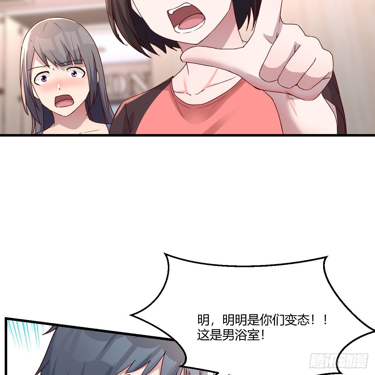 《家有双生女友（我家女友是双子）》步步为营 第13页