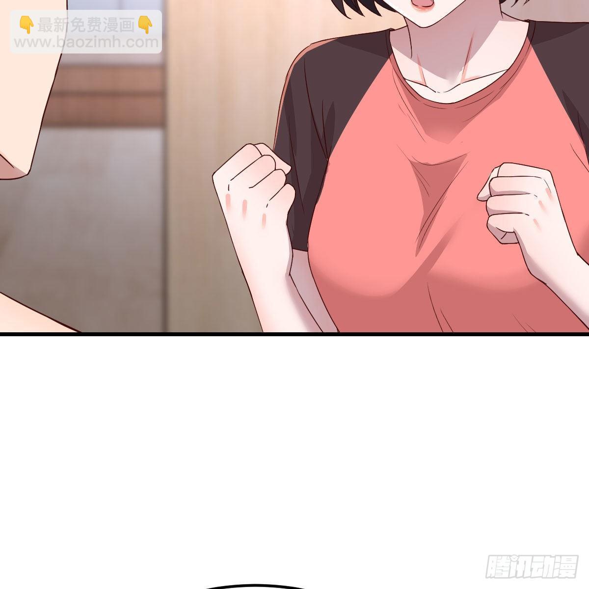 《家有双生女友（我家女友是双子）》步步为营 第16页