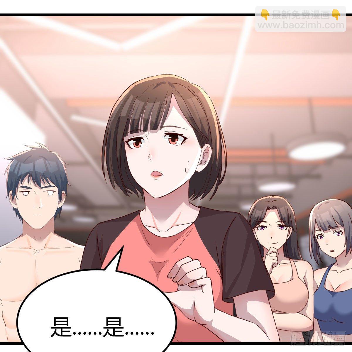 《家有双生女友（我家女友是双子）》步步为营 第20页