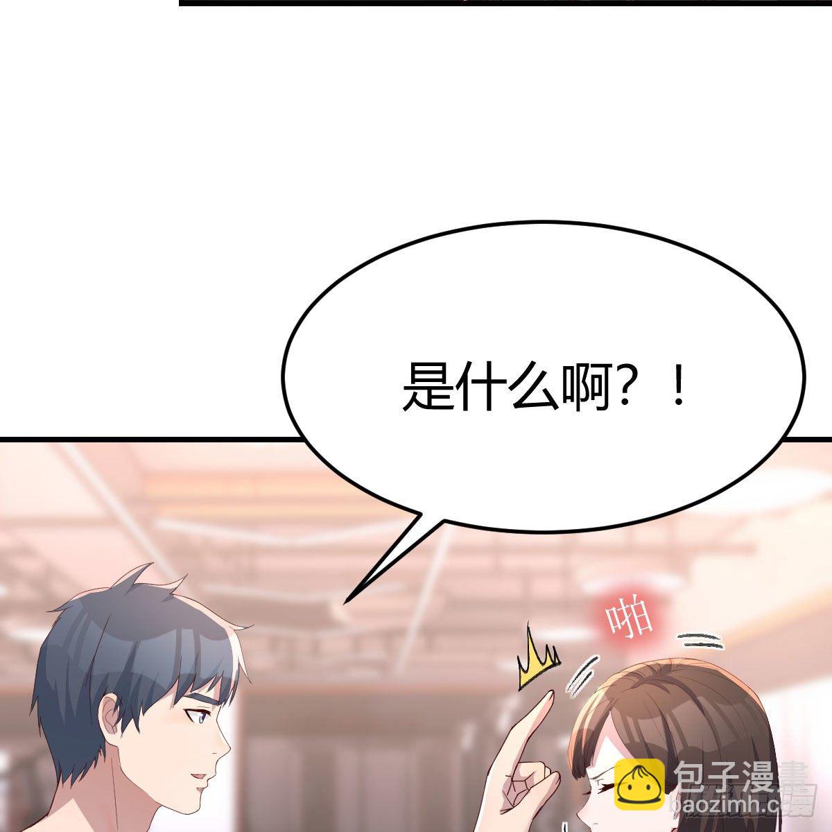 《家有双生女友（我家女友是双子）》步步为营 第22页