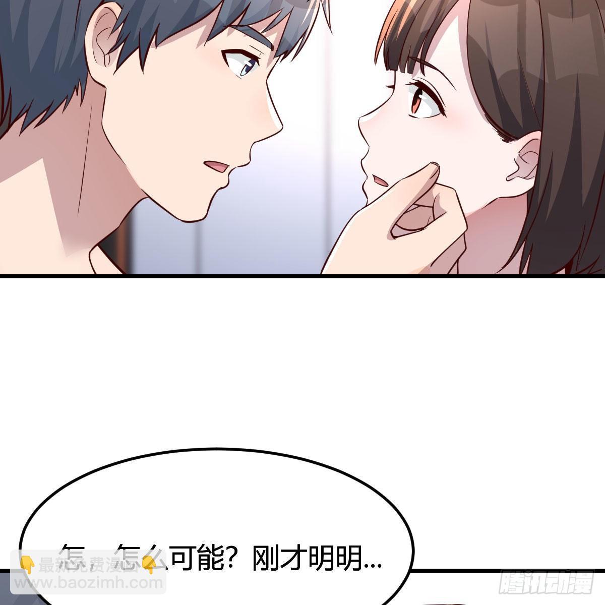 《家有双生女友（我家女友是双子）》步步为营 第26页