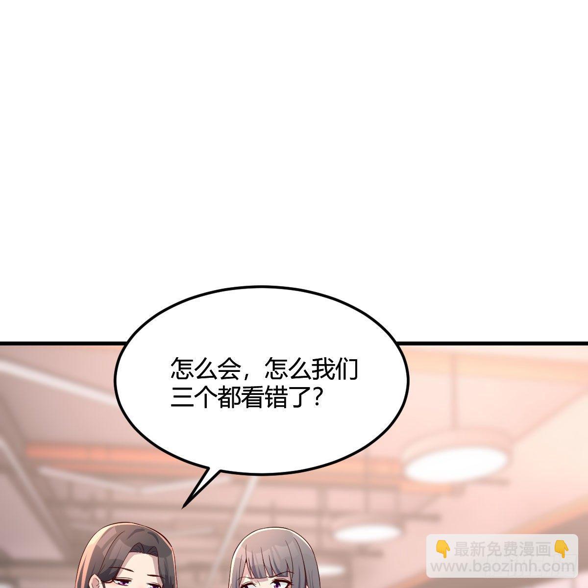 《家有双生女友（我家女友是双子）》步步为营 第28页