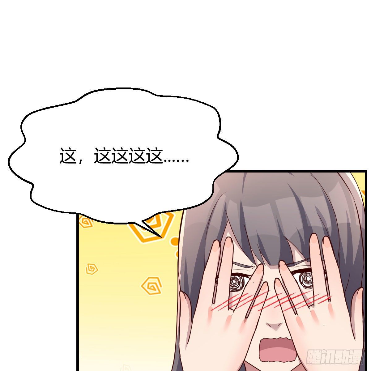 《家有双生女友（我家女友是双子）》步步为营 第2页