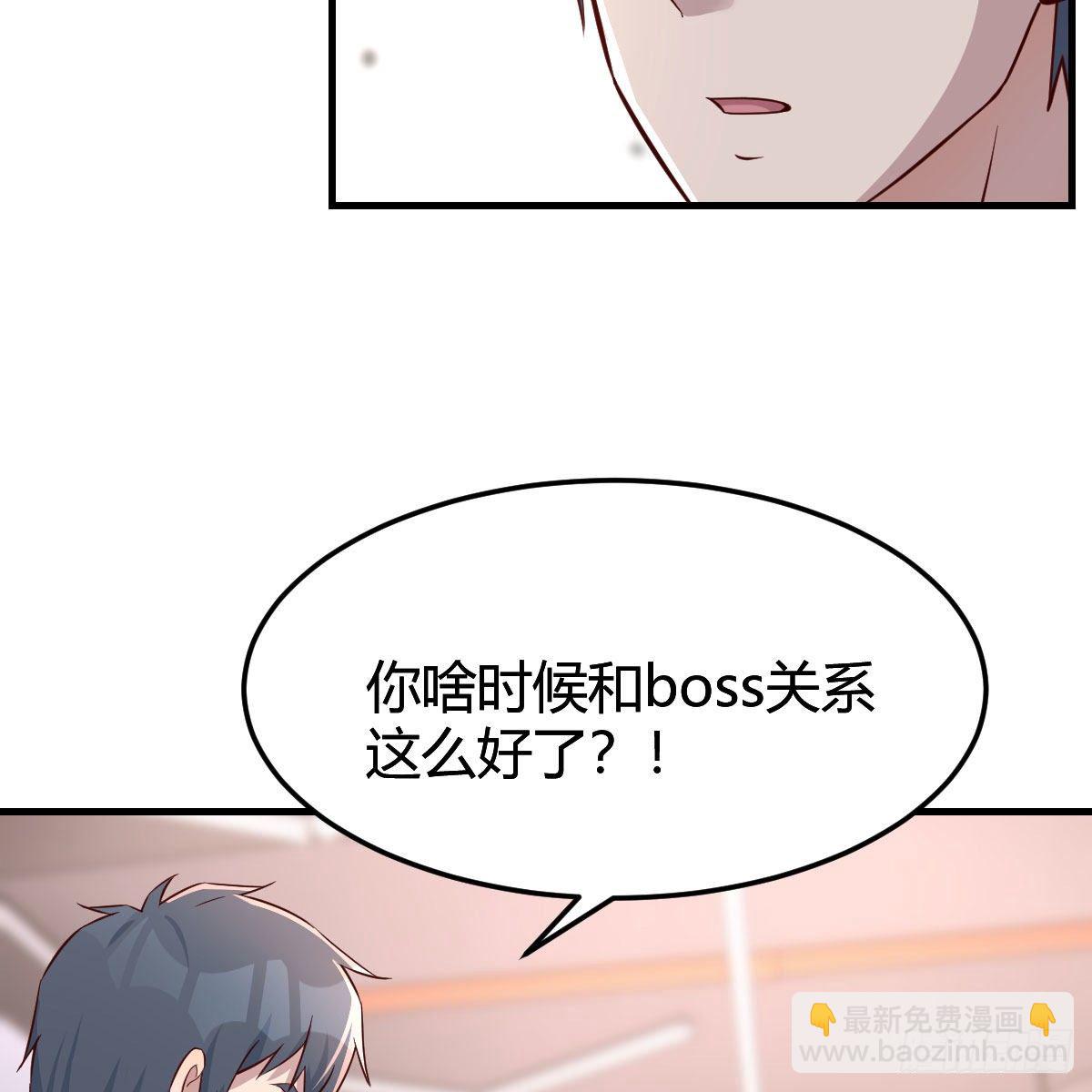 《家有双生女友（我家女友是双子）》步步为营 第35页