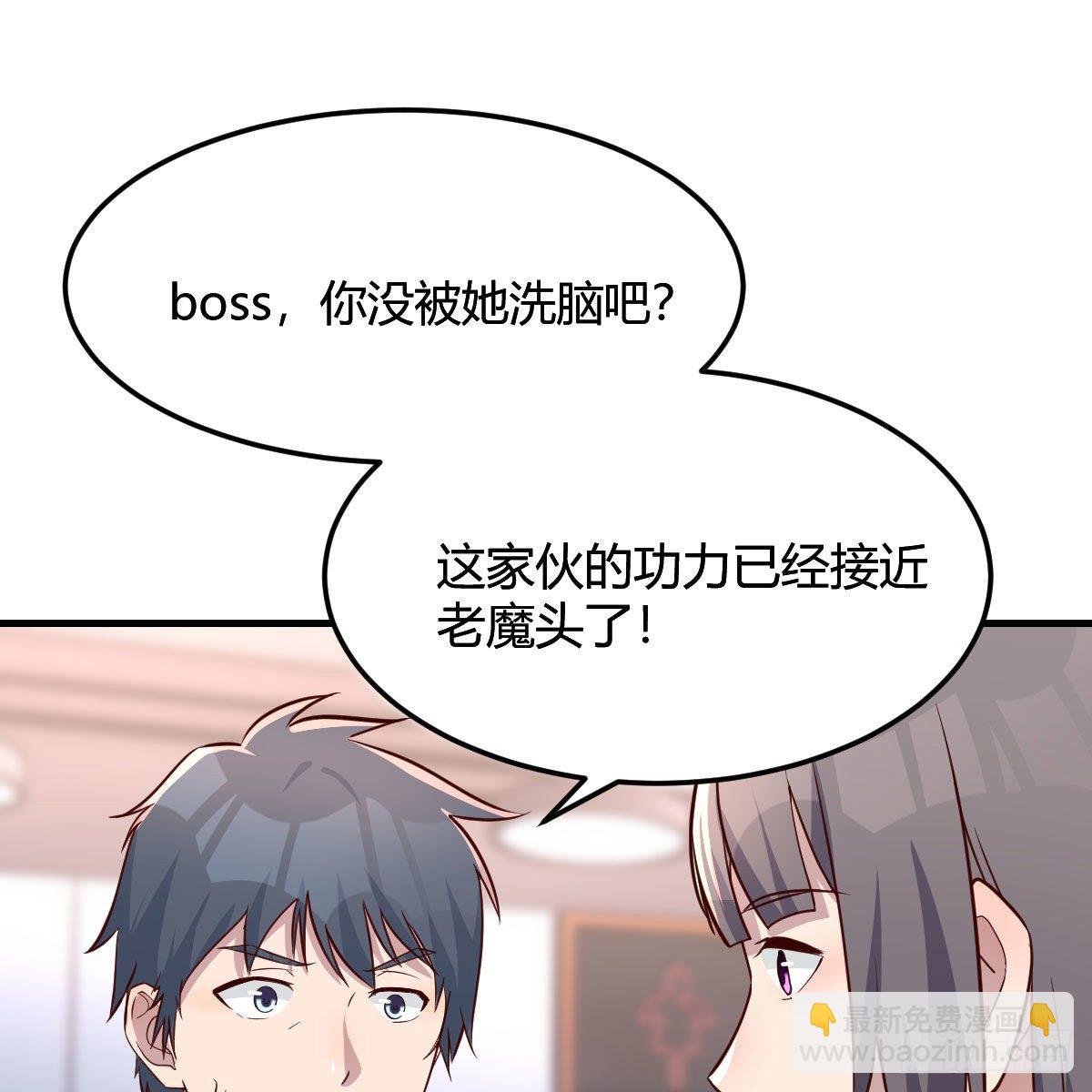 《家有双生女友（我家女友是双子）》步步为营 第38页