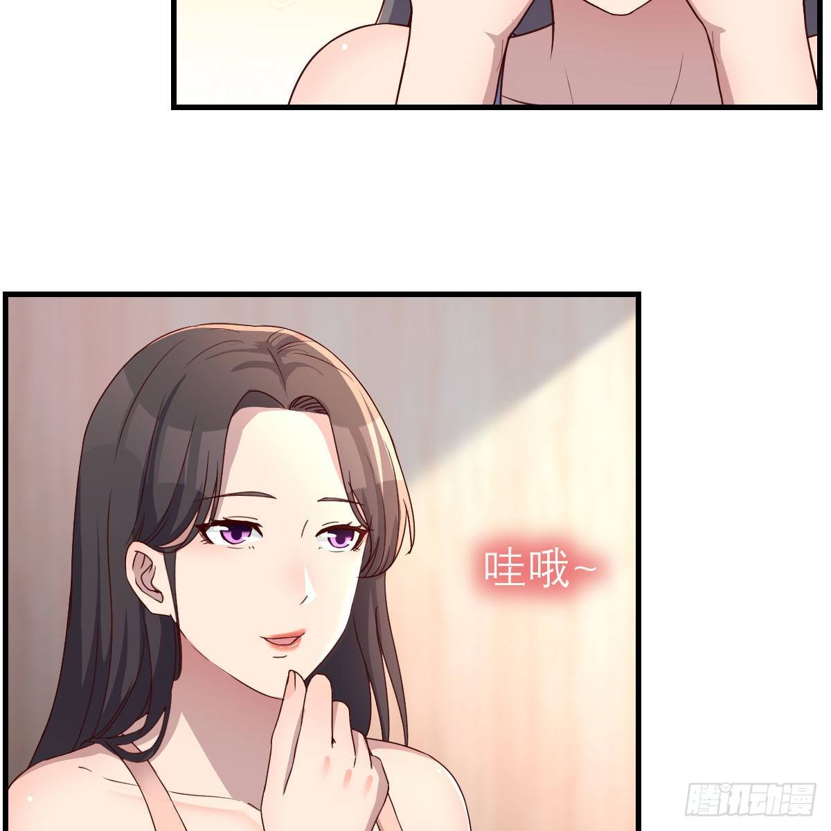 《家有双生女友（我家女友是双子）》步步为营 第3页