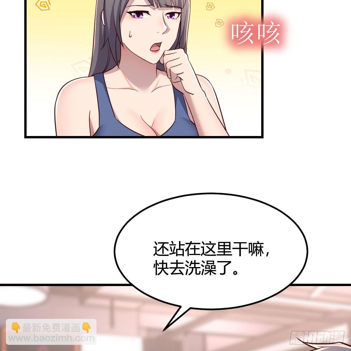 《家有双生女友（我家女友是双子）》步步为营 第41页