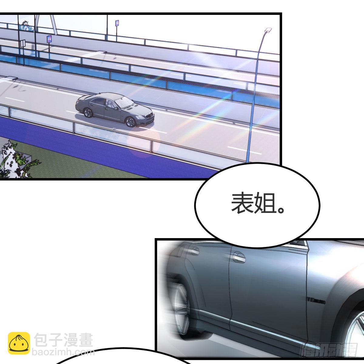 《家有双生女友（我家女友是双子）》步步为营 第48页