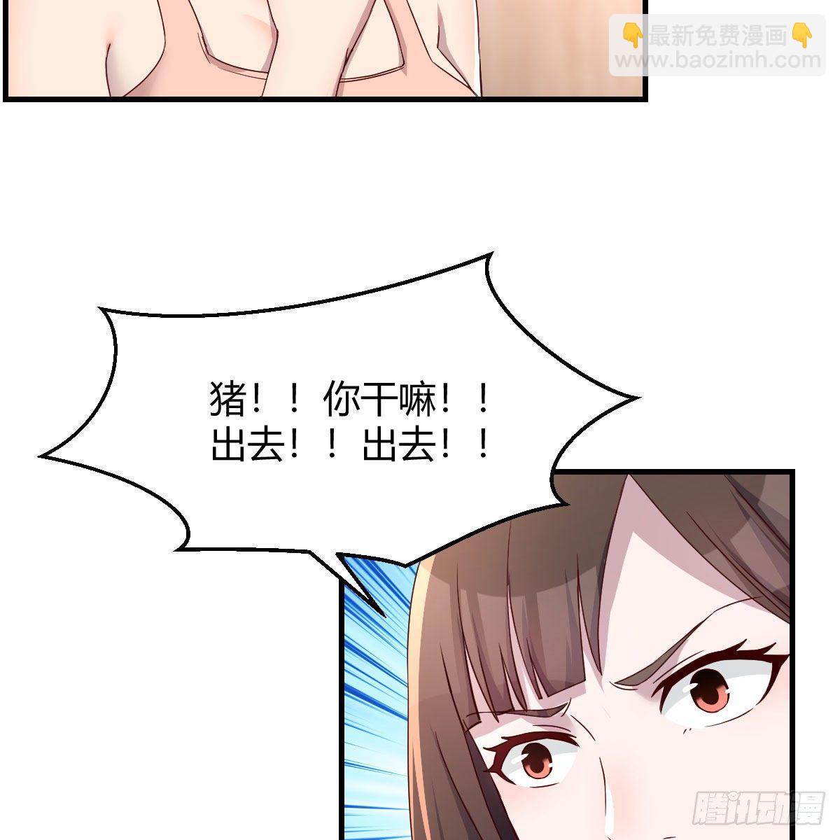 《家有双生女友（我家女友是双子）》步步为营 第4页