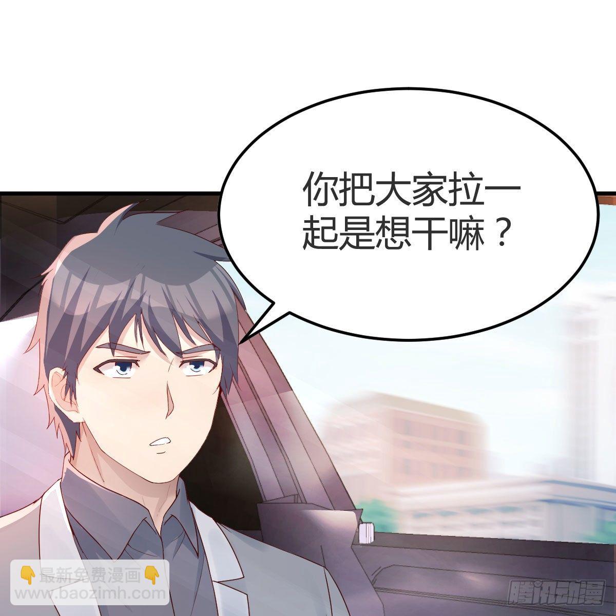 《家有双生女友（我家女友是双子）》步步为营 第50页