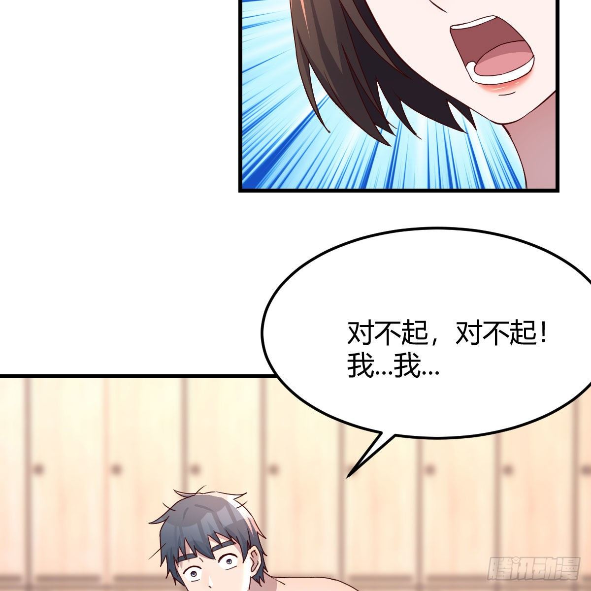 《家有双生女友（我家女友是双子）》步步为营 第5页