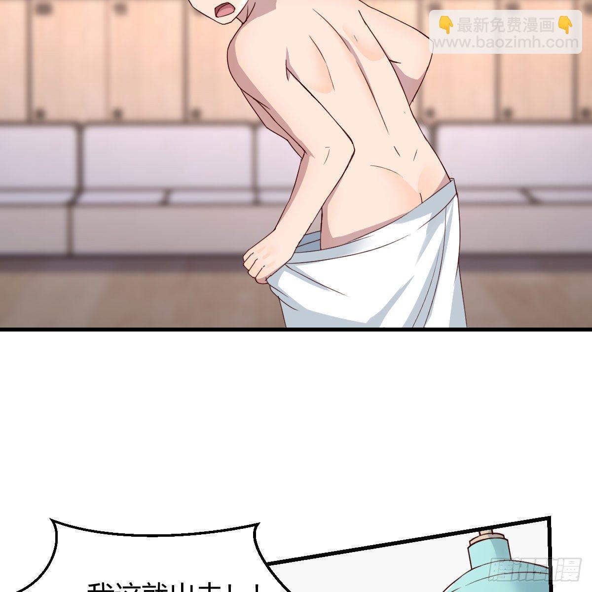 《家有双生女友（我家女友是双子）》步步为营 第6页