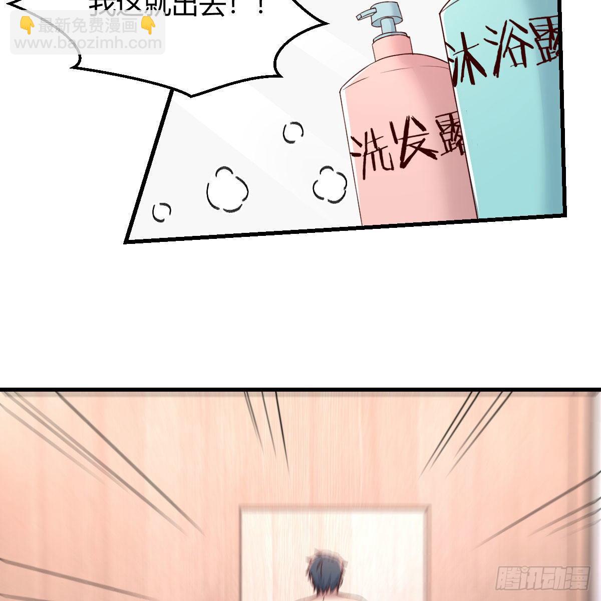 《家有双生女友（我家女友是双子）》步步为营 第7页