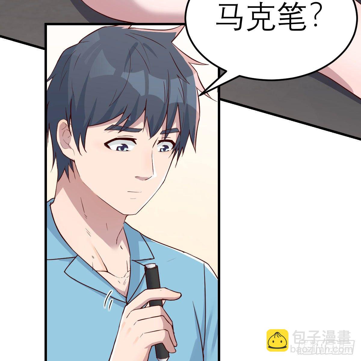 《家有双生女友（我家女友是双子）》姐姐的妙招 第16页