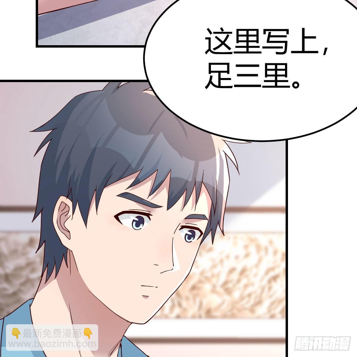 《家有双生女友（我家女友是双子）》姐姐的妙招 第20页