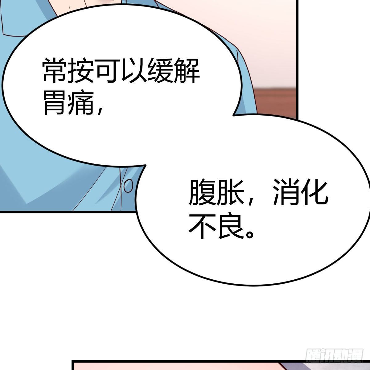 《家有双生女友（我家女友是双子）》姐姐的妙招 第21页