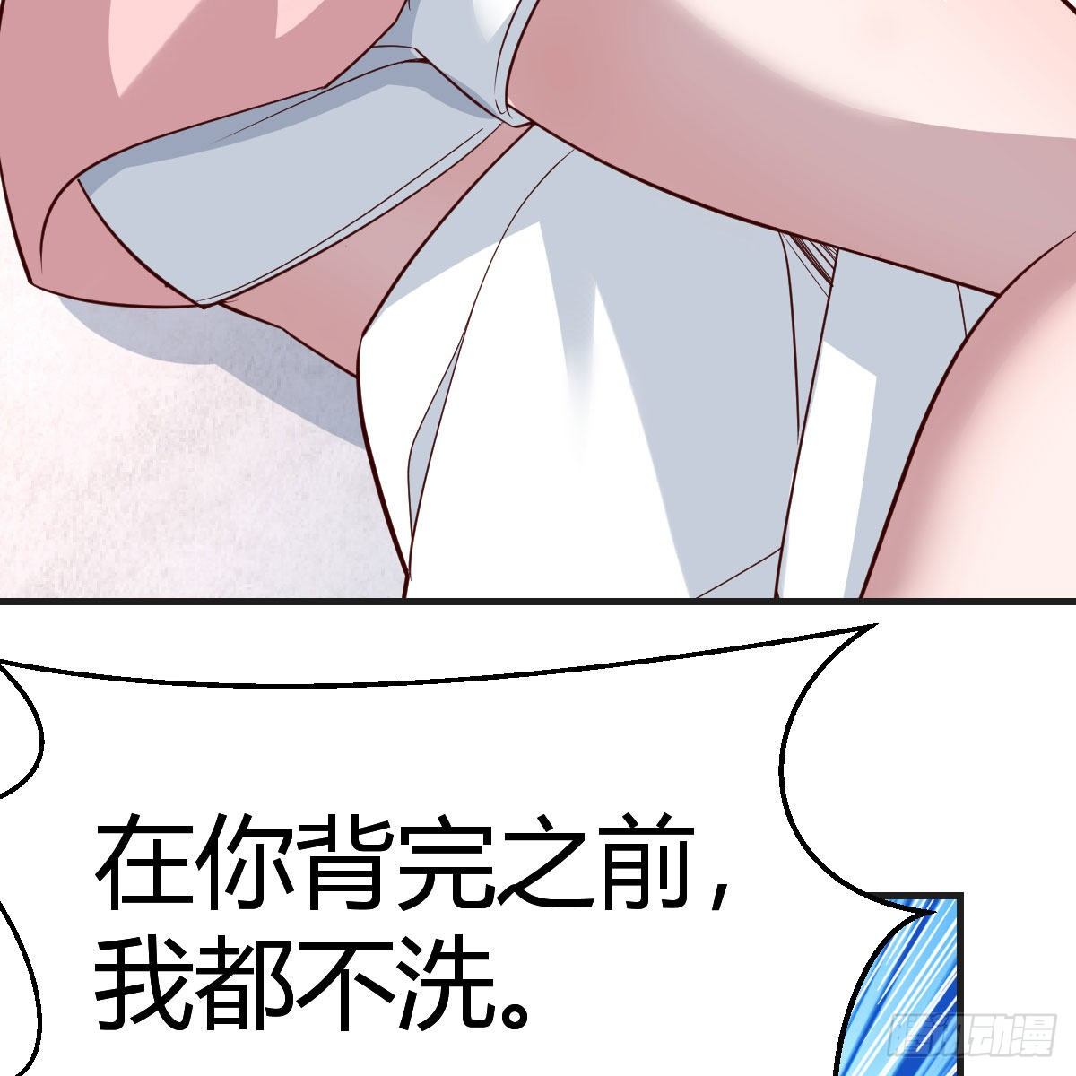 《家有双生女友（我家女友是双子）》姐姐的妙招 第25页