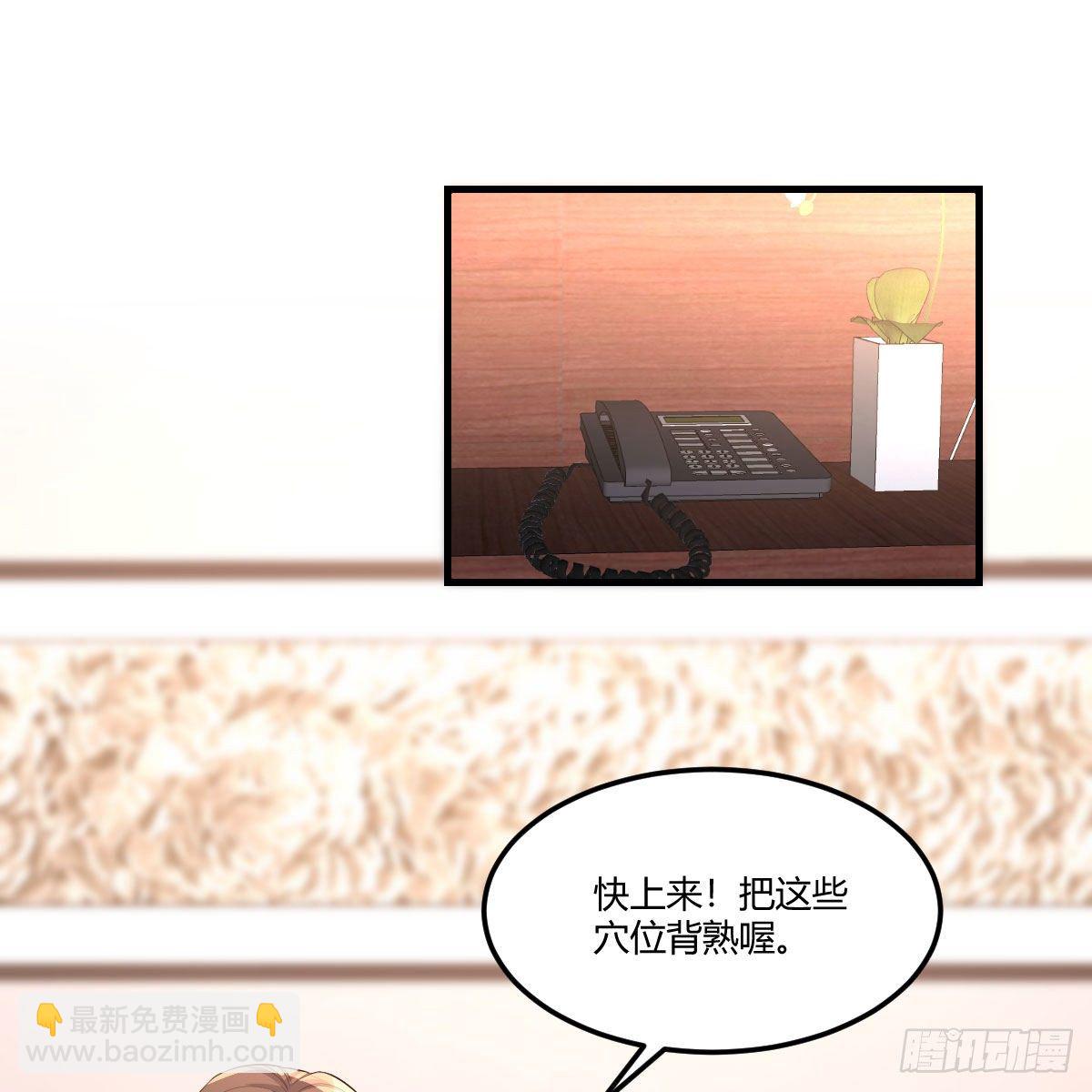《家有双生女友（我家女友是双子）》姐姐的妙招 第2页