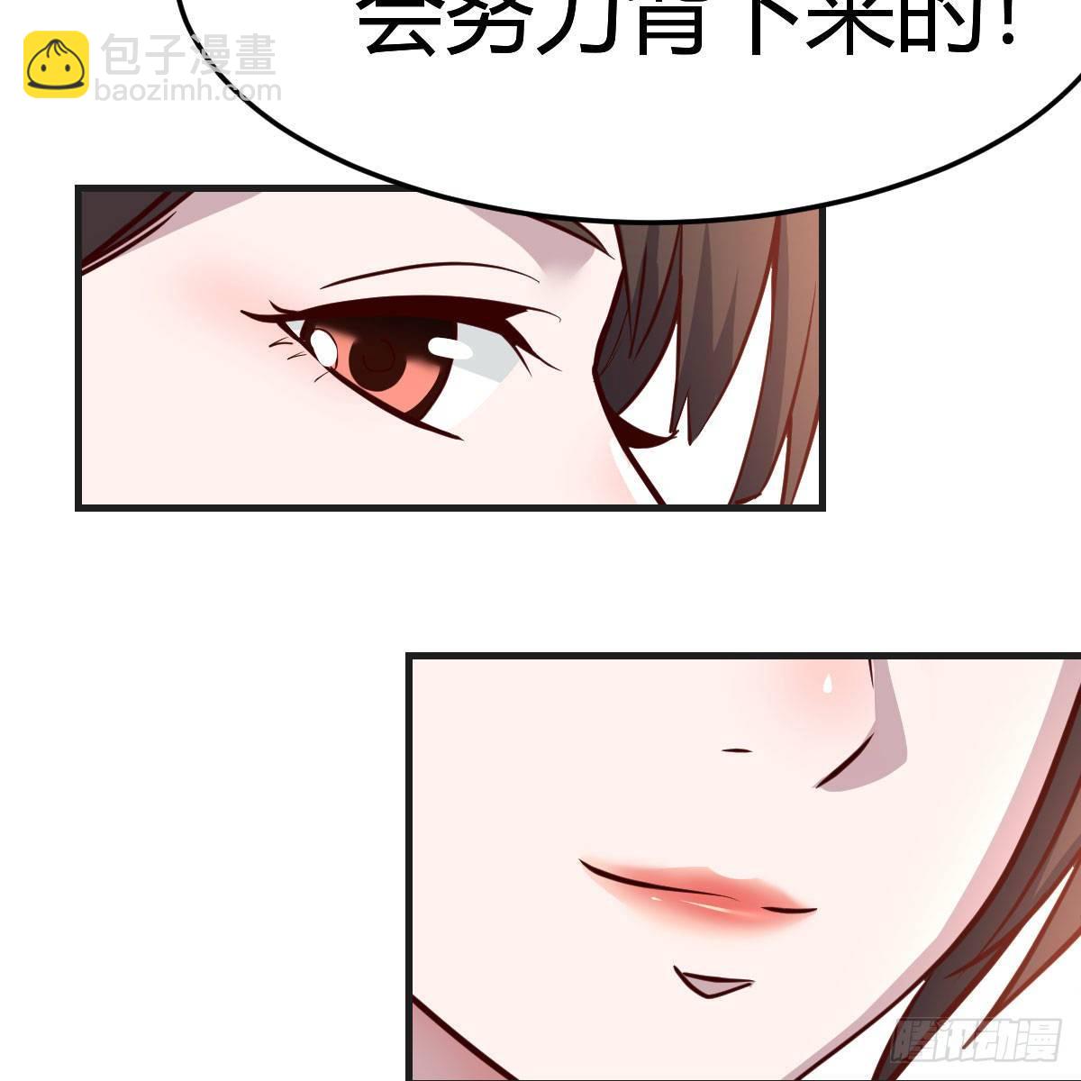 《家有双生女友（我家女友是双子）》姐姐的妙招 第34页