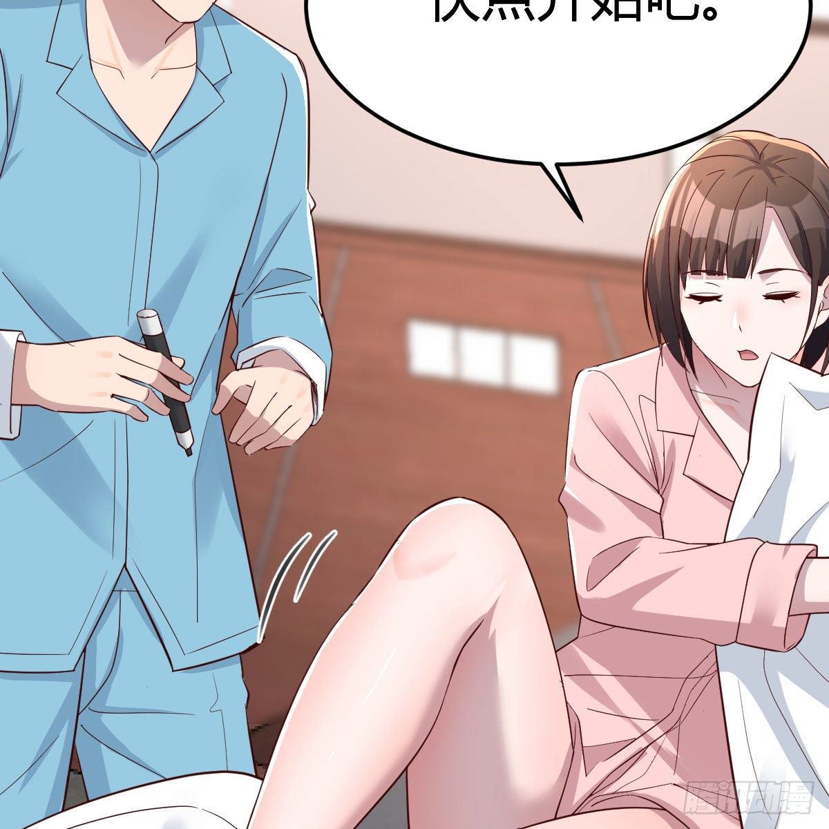 《家有双生女友（我家女友是双子）》姐姐的妙招 第36页